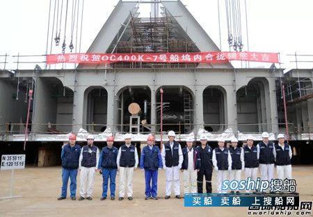 矿砂船订船 北船重工第六艘40万吨矿砂船铺底