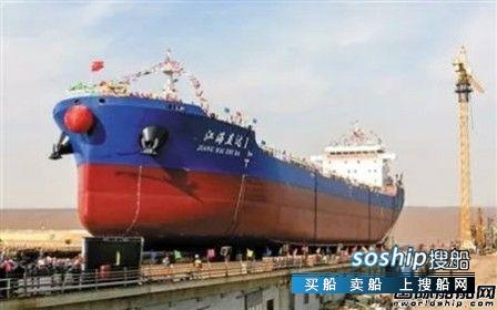 江海直达散货船 增洲造船交付国内首艘江海直达散货船
