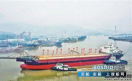 大连船舶重工集团长兴造船有限公司 福建长兴船舶重工“海兴号”自卸砂船下水