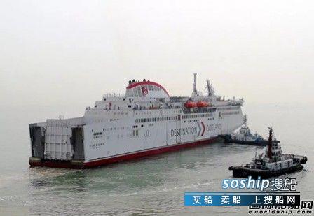 广船国际客滚船 广船国际“VISBORG”号豪华客滚船试航