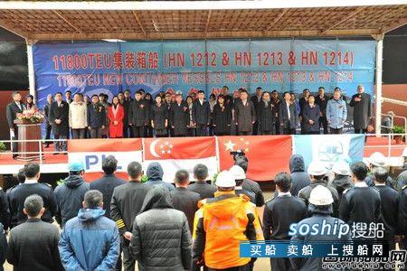 扬子江船厂出大事 扬子江船业三艘万箱船同时命名