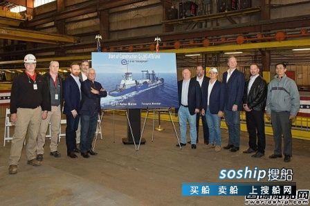 无动力驳船 美国首艘LNG动力加注驳船开工建造