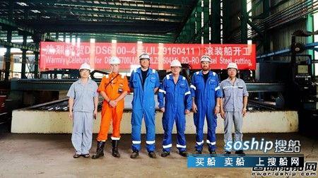 金陵船厂2018有几条船 金陵船厂15500吨4号货滚船开工