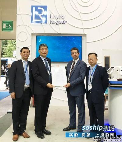 双燃料散货船 江南造船21万吨LNG双燃料动力散货船获LR AiP认证
