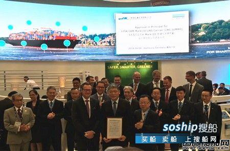 江南造船注入中船防务 江南造船17.5万方LNG船获DNV GL AiP认可