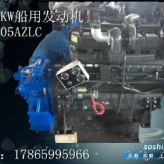 20马力船用高速柴油机 120马力150马力船用柴油机图1
