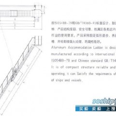 伸缩舷梯 供应伸缩舷梯图1