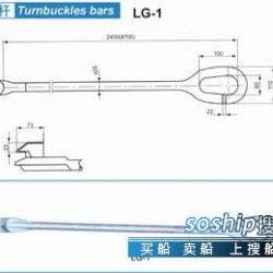 垂直拉杆 供应垂直拉杆