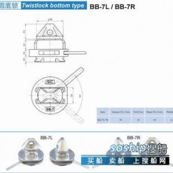 圆形锁 供应圆底锁