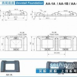 燕尾槽一般多少度 供应45度燕尾底座