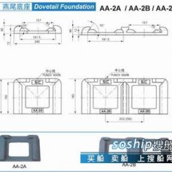 燕尾槽一般多少度 供应55度燕尾底座