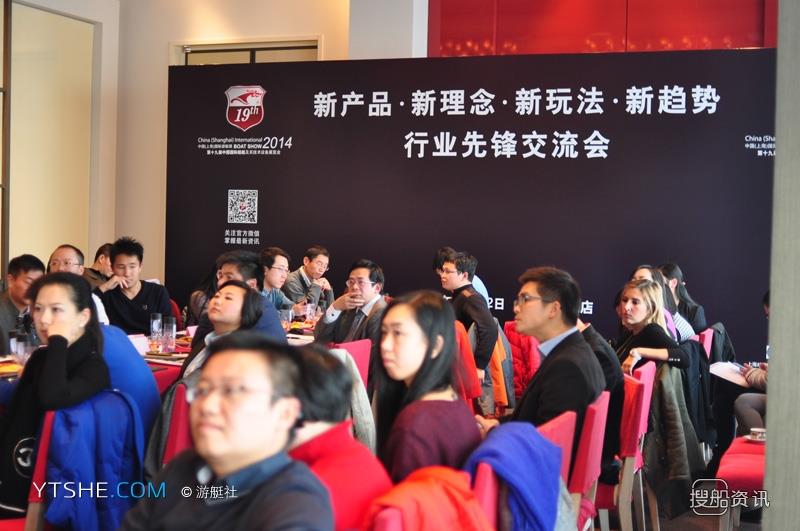 上海国际游艇展 上海国际游艇展行业先峰交流会召开