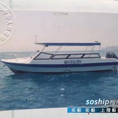 玻璃钢钓鱼艇 出售玻璃钢交通艇图1