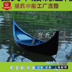 清河崔氏 供应崔氏手工两头尖木船欧式贡多拉仿古木船图1
