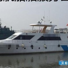 游艇价格 钢制艇出售图1