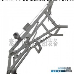 自由降落 55KN自由降落式吊艇架