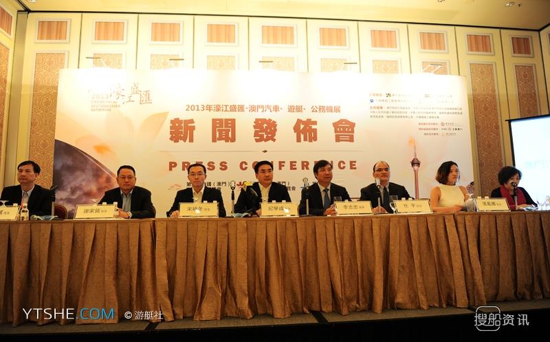 哈尔滨游艇博览会 第三届中国（澳门）国际游艇进出口博览会圆满落幕