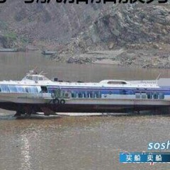 飞翼船 150人飞翼船出售图1
