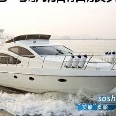 72尺游艇 45尺游艇