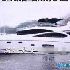 豪庭 豪艇出售图1