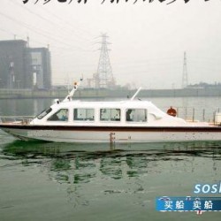 玻璃钢游艇价格 出售二手玻璃钢游艇9人