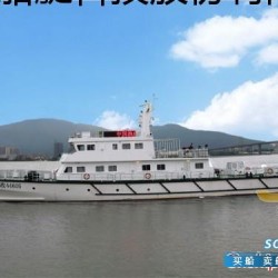 渔政执法船 广东JL300吨钢铝渔政执法船