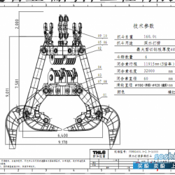 六瓣抓斗 供应六瓣抓斗