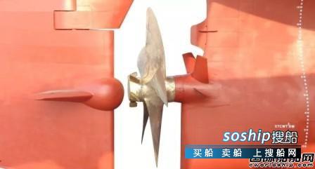 减摇鳍 南通远洋配套获得首个桨鳍组合设计合同
