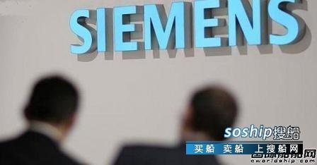 西门子能源 西门子受能源转型冲击全球裁员6900人