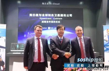 手机如何用卫星通信 海兰信与两大全球领先卫星通信服务商战略合作