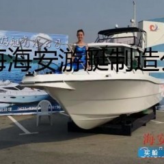 私人定制 商务用钓鱼船8米私人订制玻璃钢船体图1