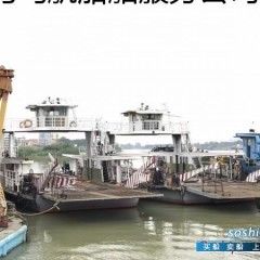 小渡船中学 转让89年造小渡船可改为驳船图1