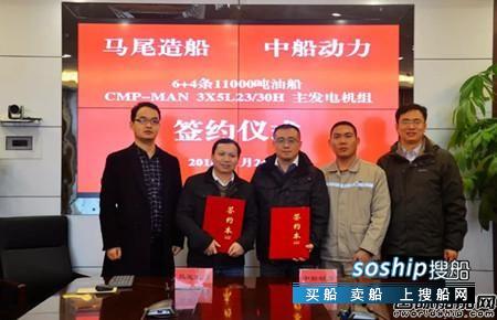 充气船批发价格图片 中船动力获10艘11000吨油船主发电机订单