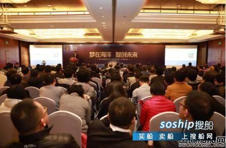 海兰信 海兰信举办年度工作报告会暨新年家宴晚会
