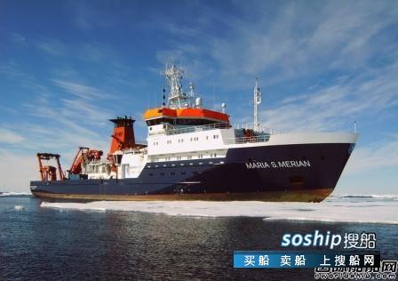 日本进口电鱼机500000w Sonardyne为德国科考船安装深水追踪技术