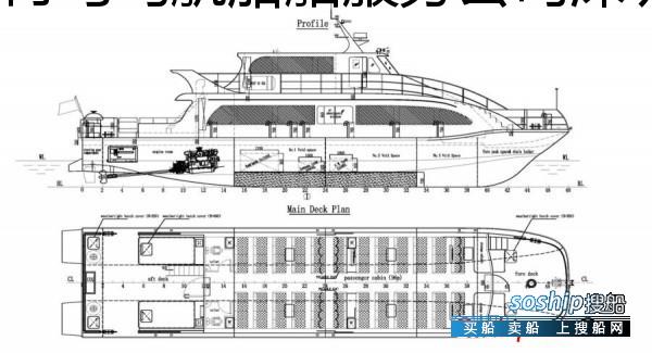 玻璃钢客船价格 转让玻璃钢高速客船112人