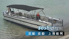 登陆艇 9.7米铝合金登陆艇