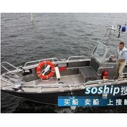国产12米铝合金游艇价格 7.45米铝合金游艇