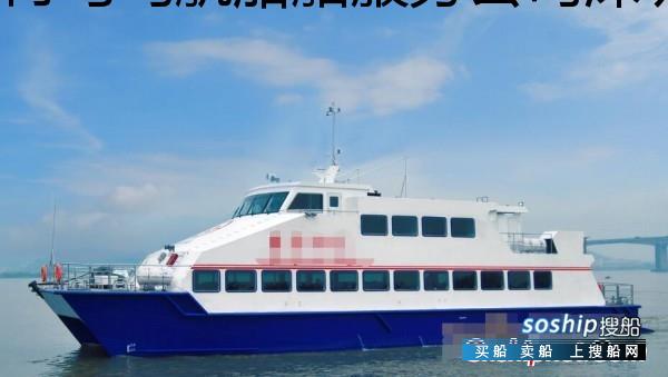 高速双体客船 100人高速双体客船出售