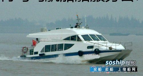 交通船 16米交通船出售