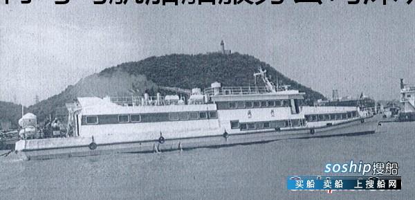 出售二手20米客船 159人高速单体客船出售