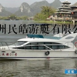 千岛湖游艇游览路线 广东广州民皓游艇销售17.3米游览船，旅游观光船