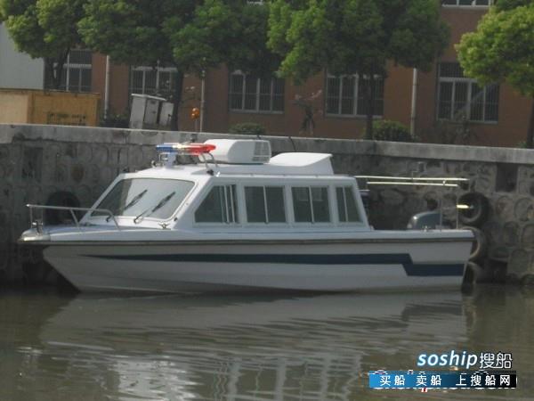 玻璃钢快艇价格 10人玻璃钢快艇