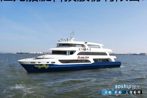 海河观光船 48米钢铝旅游观光船