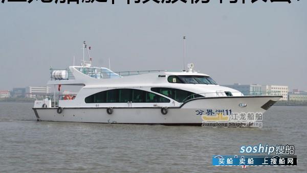 珠江客运船班表 广东100客位旅游客运船22.3米