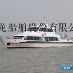 钓鱼专用船 30.8米钢质客运船