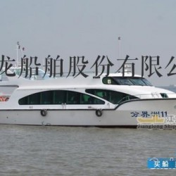 客运船 广东22.3米旅游客运船