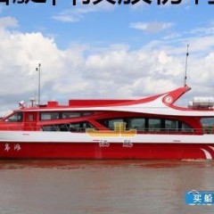 双体客船 江龙120座双体旅游客船图1