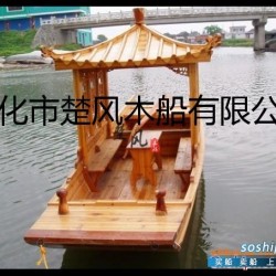 木船 单亭木船古典单亭游船