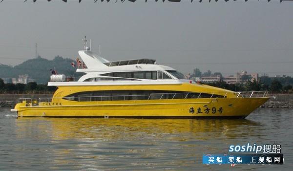 金色海岸游艇观光 供应广东民华游艇26.8米游览观光船